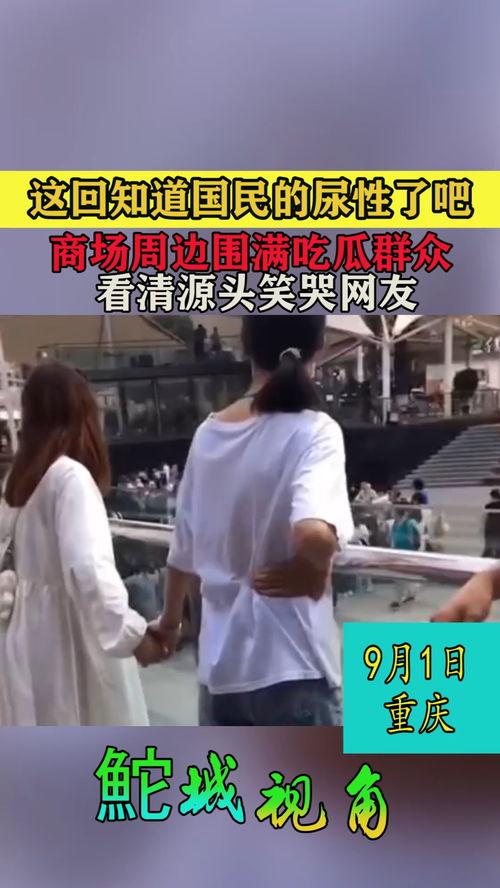 坐在旁边的吃瓜群众,揭秘吃瓜群众的趣味瞬间