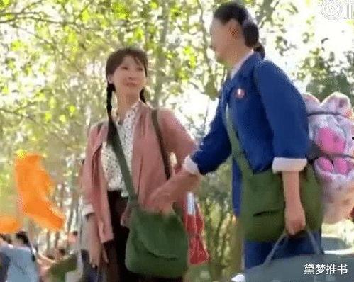 穿越七十年代吃瓜群众的,吃瓜群众的视角见证时代变迁