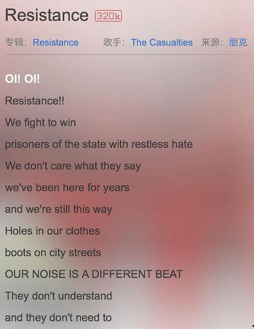 吃瓜群众伴奏mp3下载,轻松打造个性音乐氛围