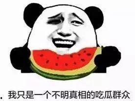 吃瓜群众说点啥了,揭秘网络热议背后的真相