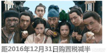 吃瓜群众剧组视频大全下载