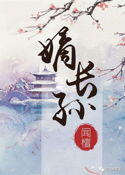 吃瓜群众古言文,吃瓜群众眼中的古言世界