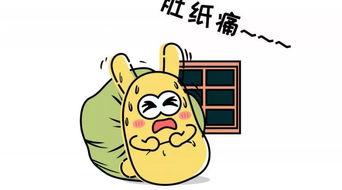 真诚热心吃瓜群众的句子